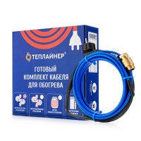 Греющий кабель ТЕПЛАЙНЕР PROFI КСП-10 2