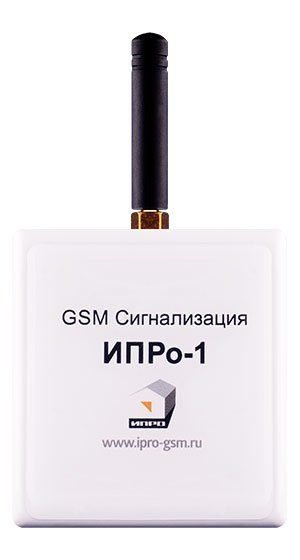 GSM Сигнализация ИПРо-1
