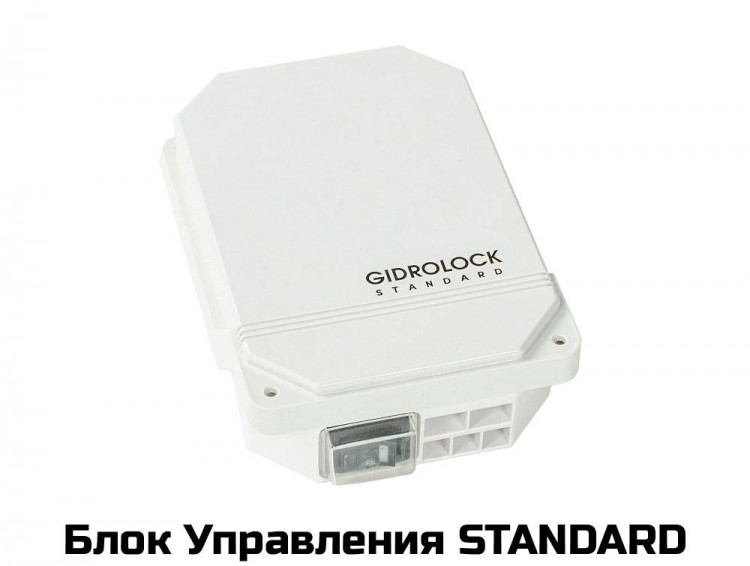 Комплект Gidrоlock Standard BUGATTI 1/2