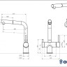 Смеситель OL-8026